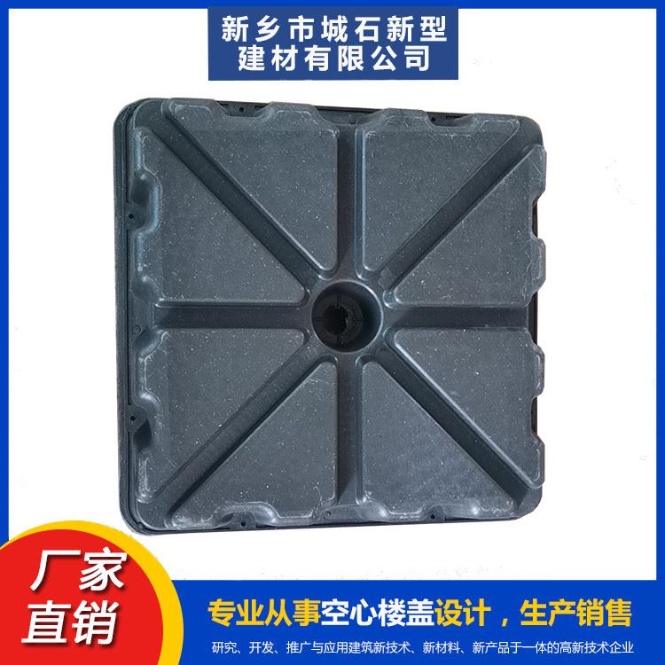 空心樓蓋：帶領(lǐng)建筑現(xiàn)代化，打造高品質(zhì)空間